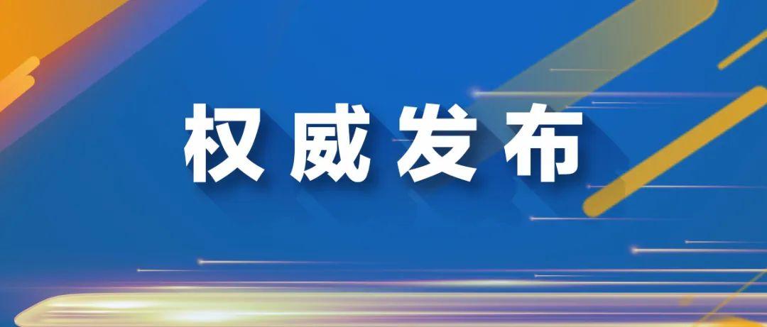 重大喜訊 | 恭喜新坤遠成為國家鼓勵發展的重大環保技術裝備支撐單位