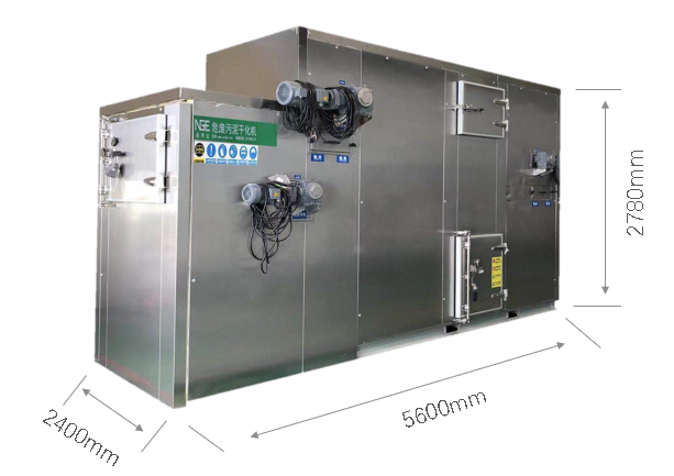 連續式污泥干化機 SLX-20