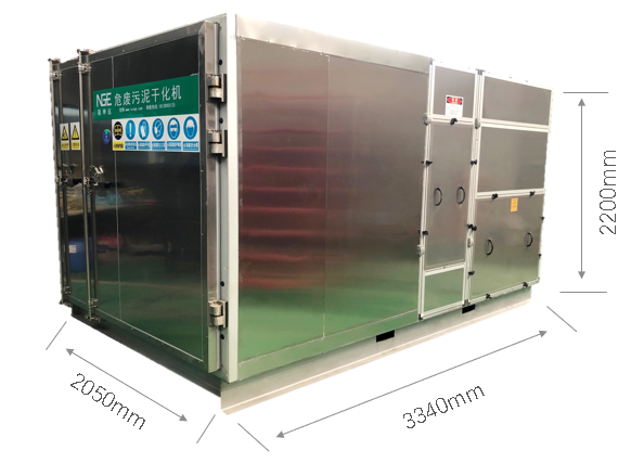 序批式污泥干化機 SDR-20 除塵型